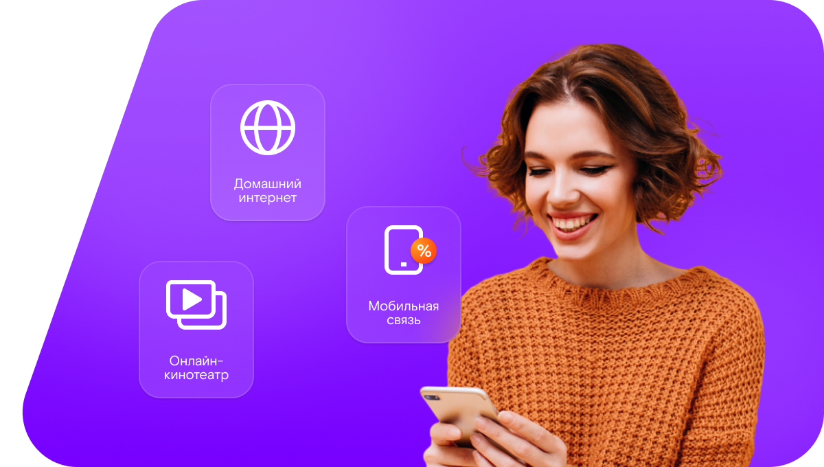 Промо-тарифы Ростелеком в&nbsp;село Усть-Кяхта (Республика Бурятия)